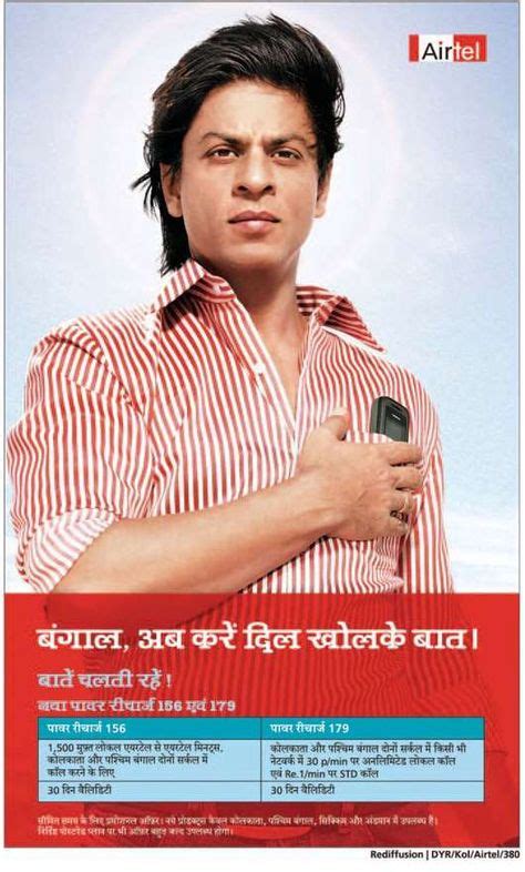 30 Best Srk Ad Images In 2020 Shahrukh Khan Ads Dish Tv