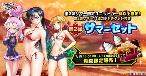Even More Erotic Swimsuits Making Taimanin Rpgxs Summer
