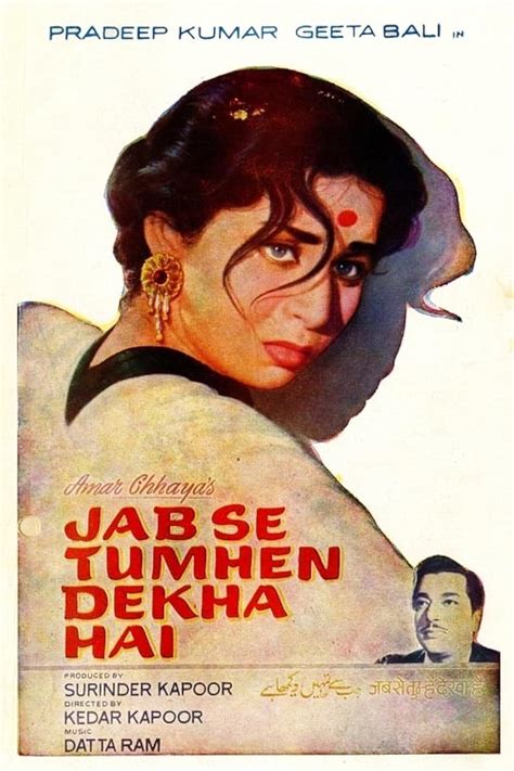 Jab Se Tumhe Dekha Hai 1963 Imdb