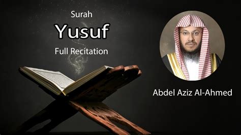 Surah Yusuf Full Quran Recitation Youtube