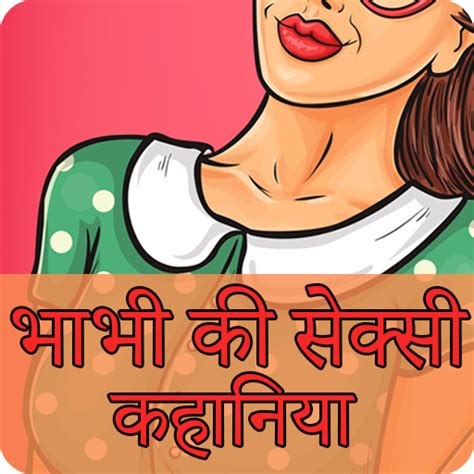 सेक्सी कहानिया हिंदी में Hindi Hot Desi Kahaniya Apk Download For Windows Latest Version 10