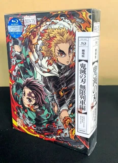 Demon Slayer The Movie Mugen Train Full Production Limited Edition