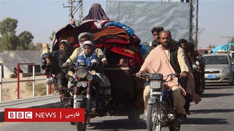 کمیساریای عالی پناهندگان از آغاز سال ۲۰۲۱ تا حالا بیش از صد هزار افغان