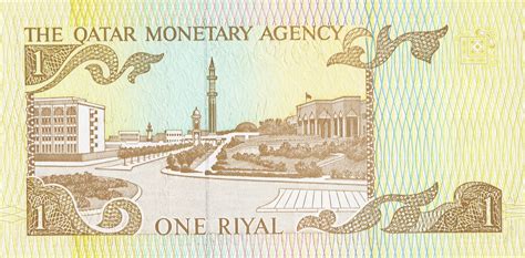 1 Qatari Riyal Banknote Second Issue Type 1981 Exchange Yours