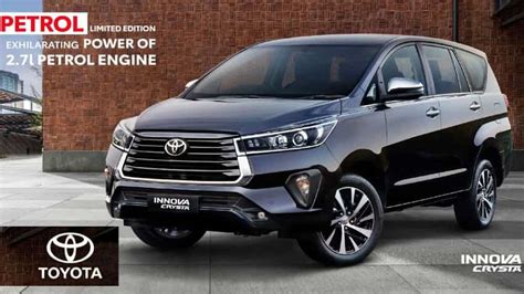 Toyota Innova Crysta Limited Edition Exciting Features Engine Price