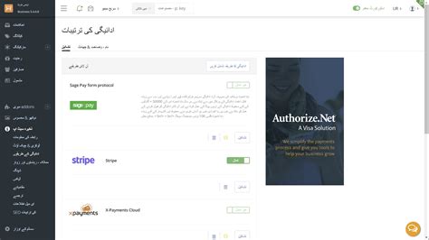 Bing Ai Translation Urdu