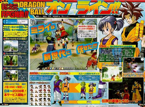Dragon ball online generations (dbog) is a roblox game set in the universe of akira toriyama's anime and manga metaseries dragon ball.it was officially published on october 24, 2019, by asunder studios (led by sonnydhaboss). Dragon Ball Online game coming to Xbox 360! PC MMORPG ...
