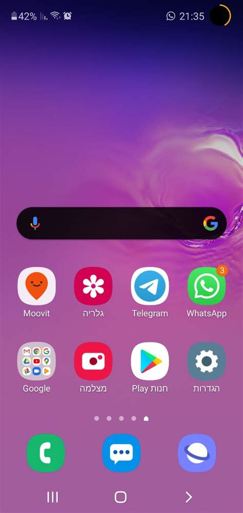 The new ui introduces a fresh look which makes the phone really easy to interact with using only one hand. After the One UI 2.1, S10e home screen wallpaper r ...