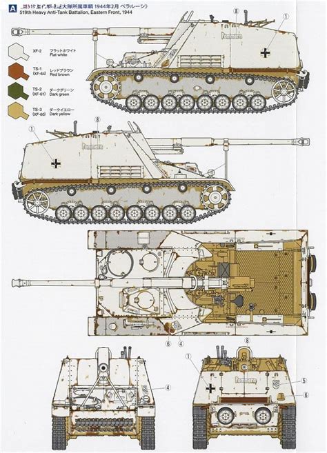 German Nashorn Heavy Tank Destroyer Military Armor Military Guns Army