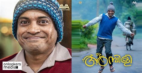 A comedy film directed by johnpaul george, starring soubin shahir in the lead role. Soubin Shahir's Parava pulls out of Onam race?
