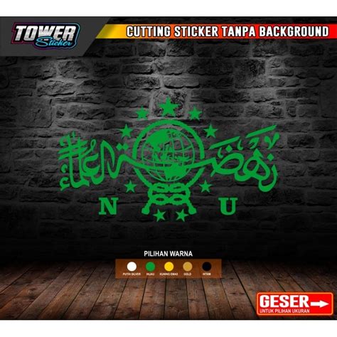 Jual Sticker Cutting Nahdlatul Ulama Logo Nu Stiker Tanpa Background Shopee Indonesia