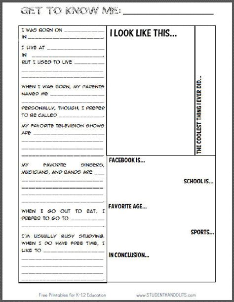 Get To Know Me Student Information Sheet Student Handouts