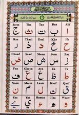Large A4 Laminated Arabic Alphabet Poster Takhtee Qaidah Patti Madrasa
