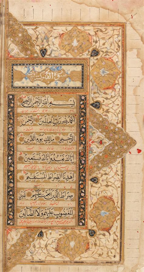 Bonhams An Illuminated Quran Copied By Mulla Muhammad India 18th