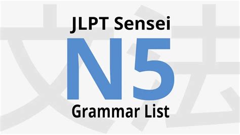 Jlpt N Grammar List Japanese Lessons Jlpt Sensei