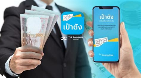 เมื่อคุณสามารถฝ่าฟันการลงทะเบียนชิมช้อปใช้สำเร็จ ต่อมาคุณจะพบกับด่านลงทะเบียนแอปพลิเคชันเป๋าตัง หลายคนบอกว่า สแกนหน้าไม่ผ่าน, เข้าแอปฯ. เป๋าตัง ตอบทุกข้อสงสัยแอพพลิเคชั่นนี้ ยืนยันตัวตนไม่ผ่าน ...