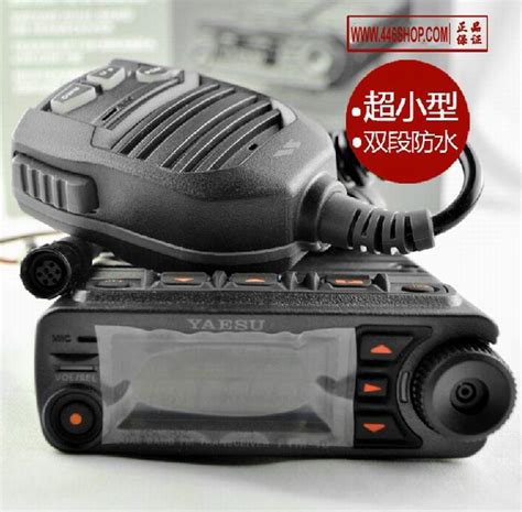 Yaesu Yaesu Ftm R Water Proof Dual Band Vhf Uhf Fm Transceiver Amateur Mobile Radio With