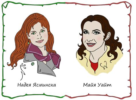 Nadeya Yasminska And Maiya White Disney Characters Character Disney