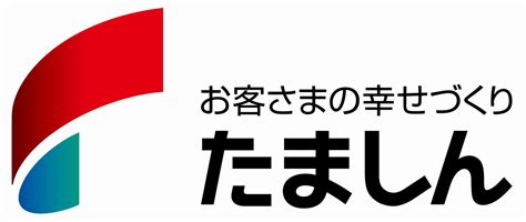 【マイホーム取得を検討されたら】fpによるライフプラン相談会（会場：博多） ※ご来場の皆様に「クオ・カードペイ」プレゼント！ 福岡 07.28水 18:00～ 協賛団体｜八王子市市制100周年記念サイト｜八王子市公式 ...