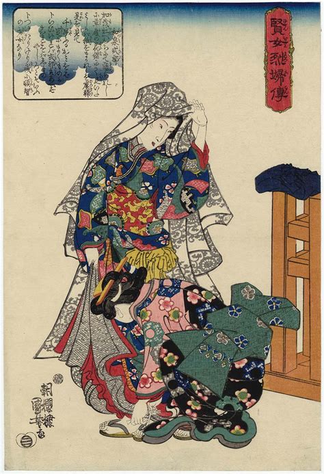 Izumi Shikibu From The Series Lives Of Wise And Heroic Women Kenjo