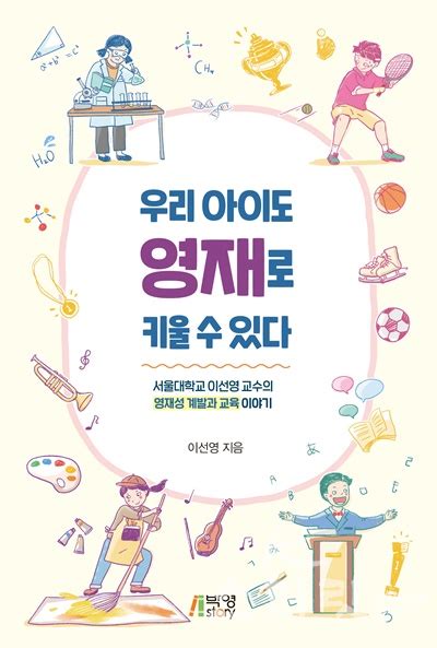 Открыть страницу «문피아» на facebook. 국제뇌교육종합대학원 학위수여식 및 입학식 개최 - K스피릿
