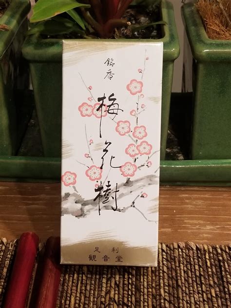 My Third Annual Box Of Shoyeido Baika Ju For The Price I Do Not Know Of Any Better Incense
