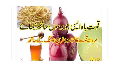 Stamina Increase Bed Honey Onion Remedy Onions