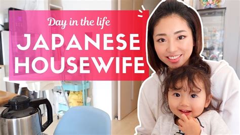 Day In The Life Of A Japanese Housewife In Tokyo Japanese Mom Japanese Housewife