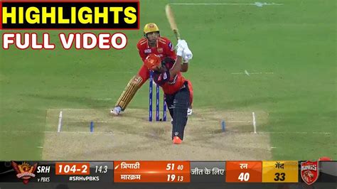 Sunrisers Hyderabad Vs Punjab Kings Full Match Highlights Srh Vs Pbks