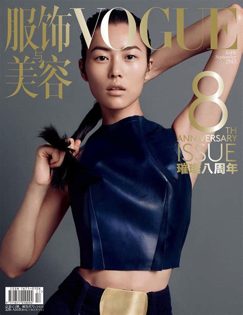 Asian Models Blog Magazine Cover Liu Wen For Vogue China September 2013