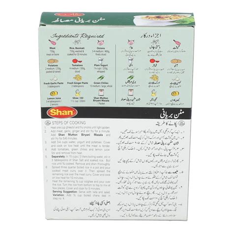 Shan Memoni Mutton Biryani Masala 60 Gm