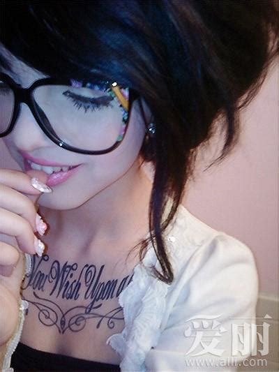 Girl With Glasses Beauty Quotes Quotesgram