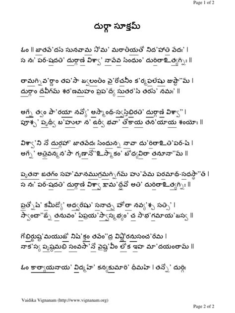 008 Durga Suktam Telugu Large Pdf Hypertext Web