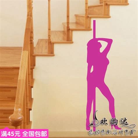 Free Shipping Pole Dancing Sex Girls Lady Wall Stickers Glass Decals