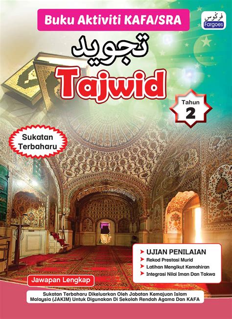Tajwid Tahun 2 | Fargoes Books Sdn. Bhd.