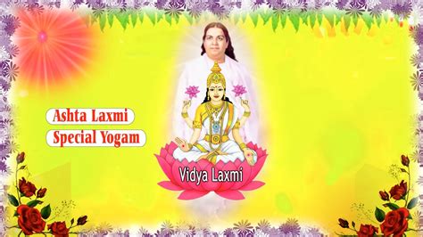 7veera Lakshmi Diwali Ashta Laxmi Spl Amritvela Yogam Brahmakumaris