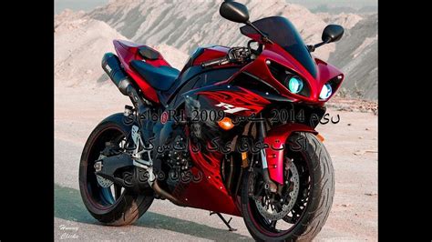 Check the reviews, specs, color and other recommended yamaha motorcycle in priceprice.com. Yamaha R1 2009 to 2014 Review Price in Pakistan - YouTube