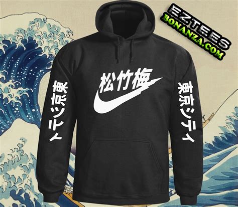 Nike Hoodie With Japanese Writing