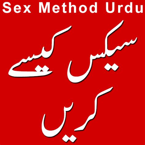 Urdu Sex Book 10 Apk Download Android Books And Reference Apps