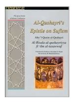 You may also want to see android app to get ابتدائی رسالہ, please. mohrasharif.com - Risalah Qushairiyah, English Translation