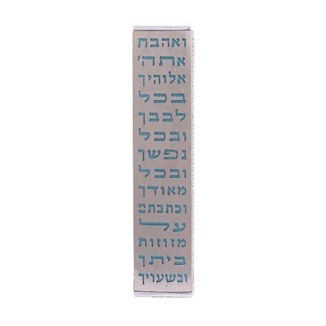 Yair Emanuel Aluminium Silver And Blue Shema Yisrael Mezuzah Mezuzahs