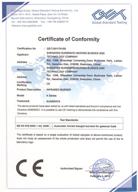 Certificate Of Conformity Shenzhen Sunsrays Heating Science And