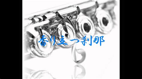 作業用bgm 吹奏楽・クラシック Ⅱ ～長生 淳 シリーズ～ Youtube