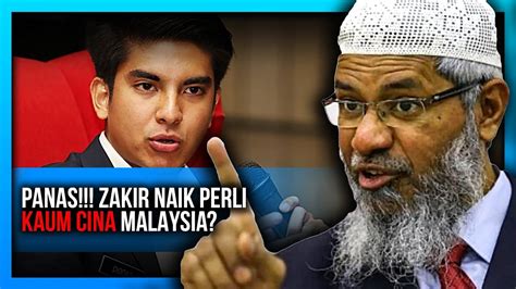 Declips zakirnaik kini dilarang berceramah atau berdakwah di seluruh malaysia. ZAKIR NAIK KELIRU MESEJ ISLAM DI MALAYSIA? - YouTube