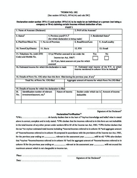 Download Form 15g For Pf Withdrawal 2022