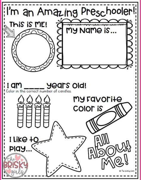 Getting To Know You Theme Preschool Theme Image
