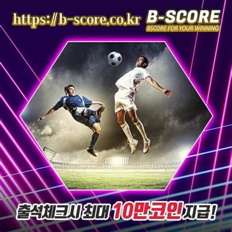 모든 것이 잘 풀렸고 우리는 기쁩니다. 레버쿠젠 VS 마인츠05 중계보기 www.b-score.co.kr #대전시티서울이랜 ...