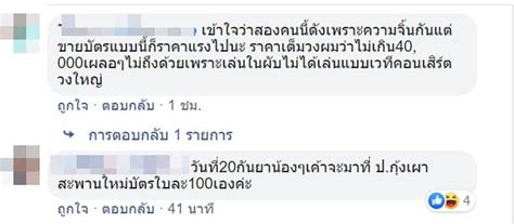 ก่อนนอนคืนนี้ หลายๆ คน ที่ถามว่าผมจบไหม ขอตอบว่า จบครับ ส่วนสาเหตุ เพราะอะไร นุ๊กไม่ขอพูด ส่วนปาย นุ๊ก ไม่ได้เอาความรู้สึกปายมาล้อเล่น. อัลบั้มภาพ ร้านเหล้าจ้าง นุ๊ก ป๊ายปาย หรือ นุ๊กปาย เล่น ...