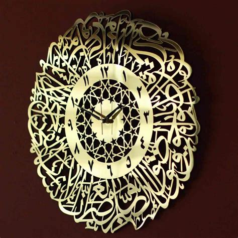 Wooden Acrylic Surah Al Asr Wall Clock I Islamic Wall Art Store