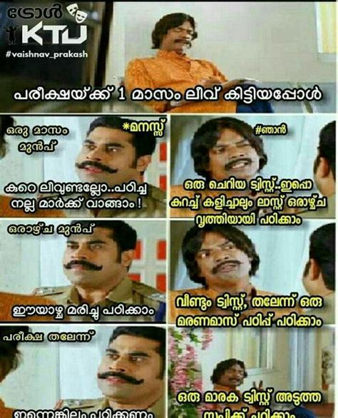 Pin On Malayalam Troll